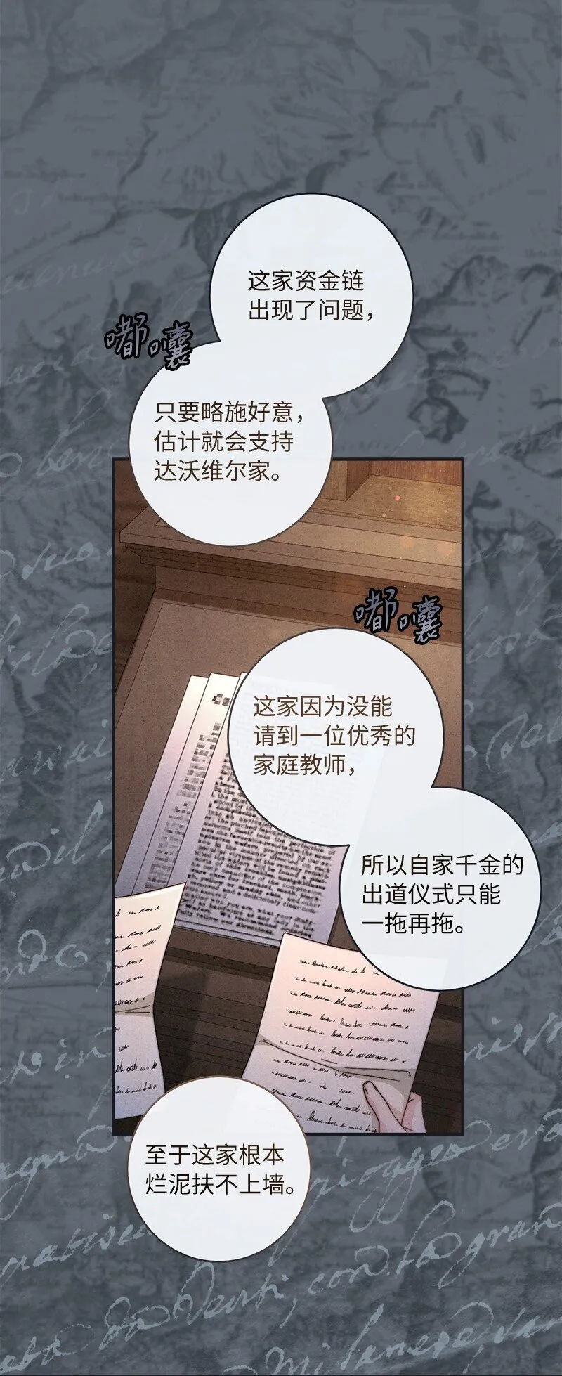 105 那个离婚男人心里苦58