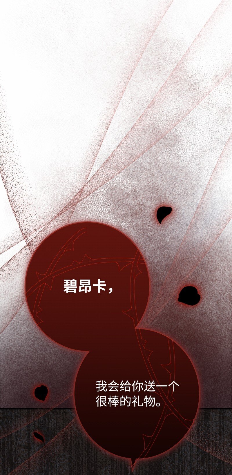 30 有意为之118