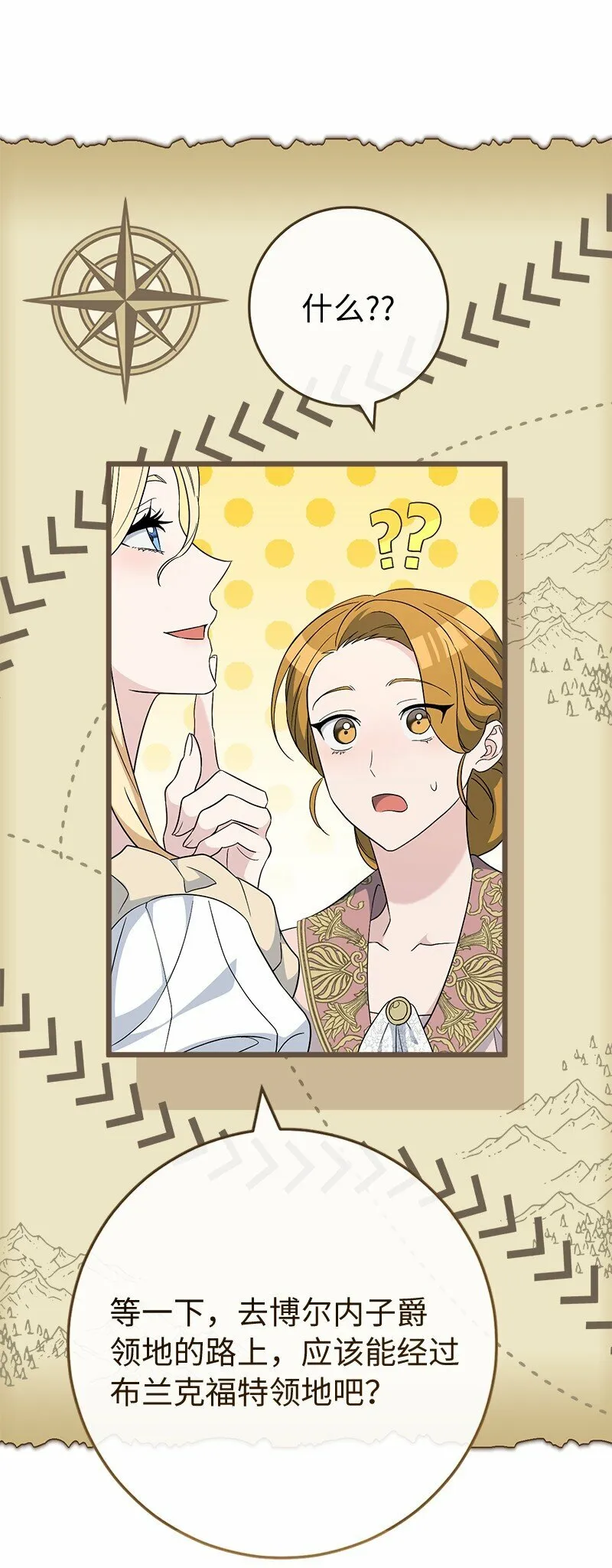79 消息55