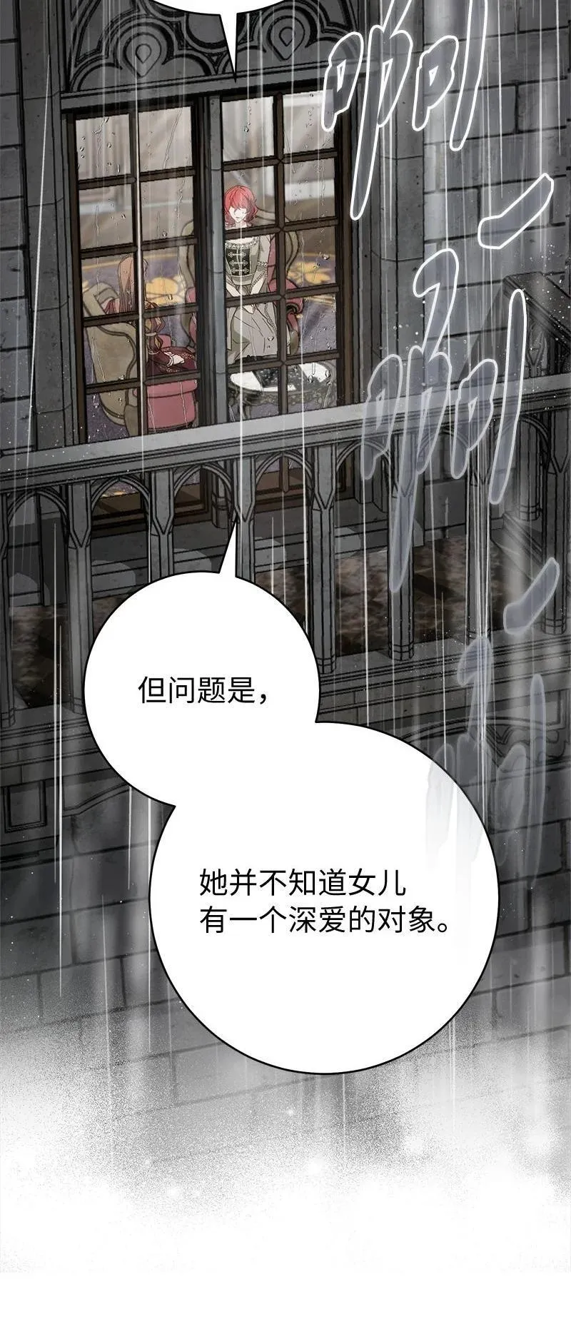134 伊娃的恳求86