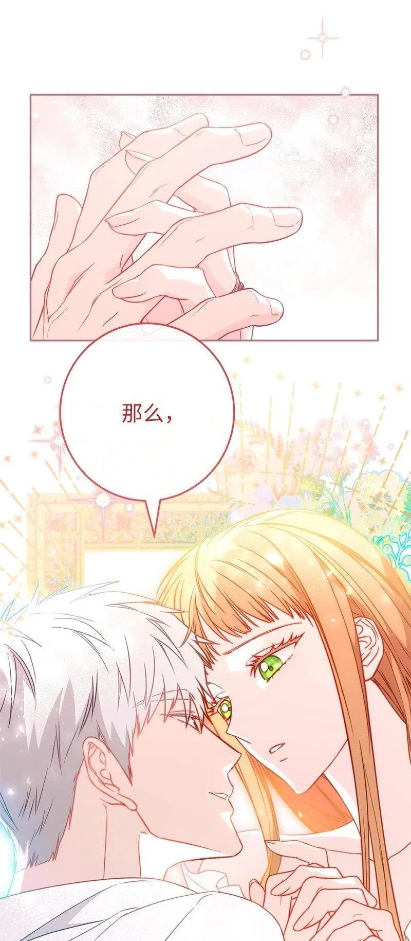 117 二人时光82