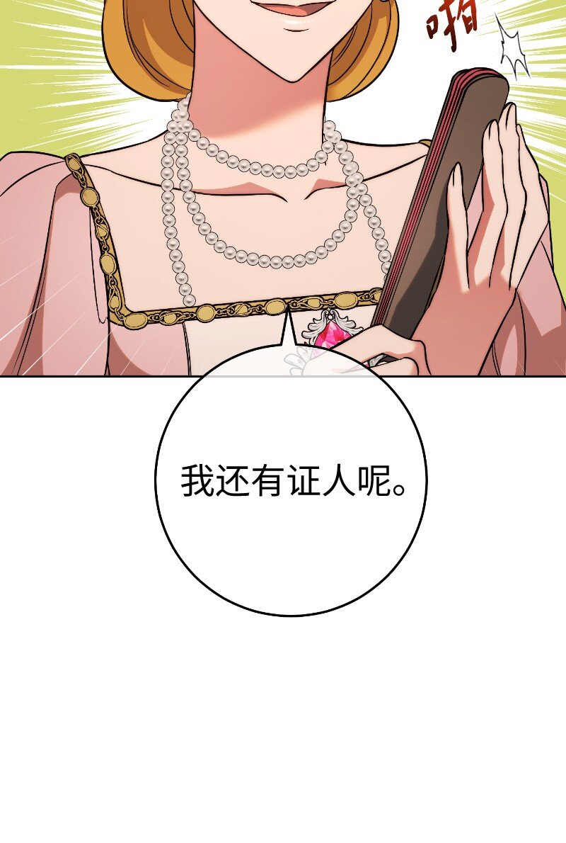 51 等鱼儿上钩101