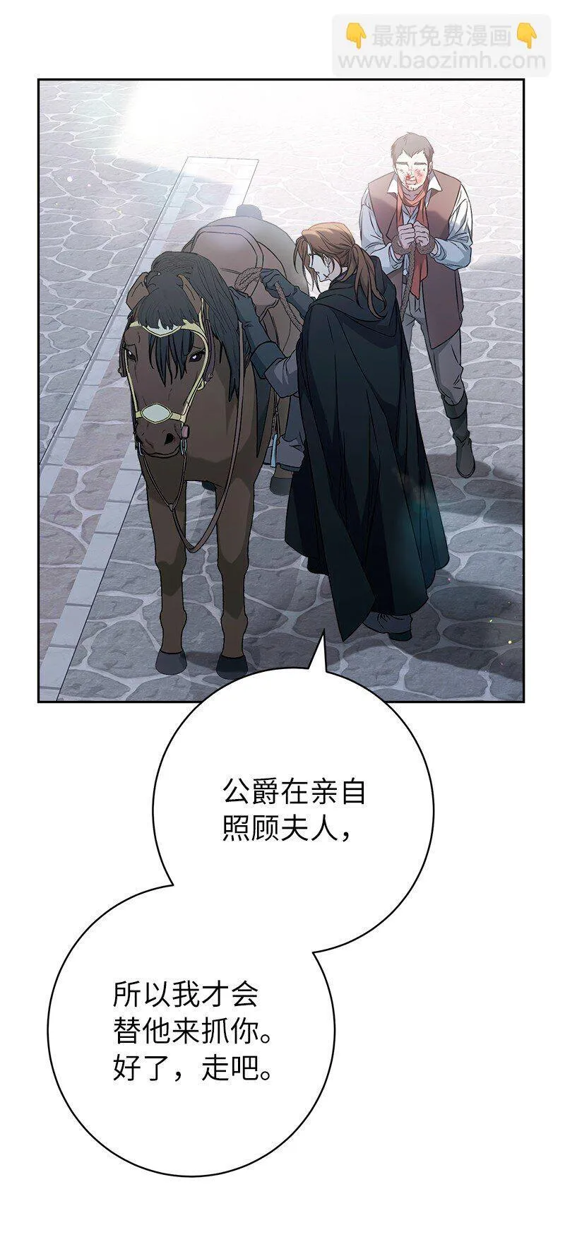 115 加倍奉还41