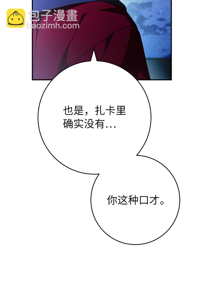 48 庆功礼物87