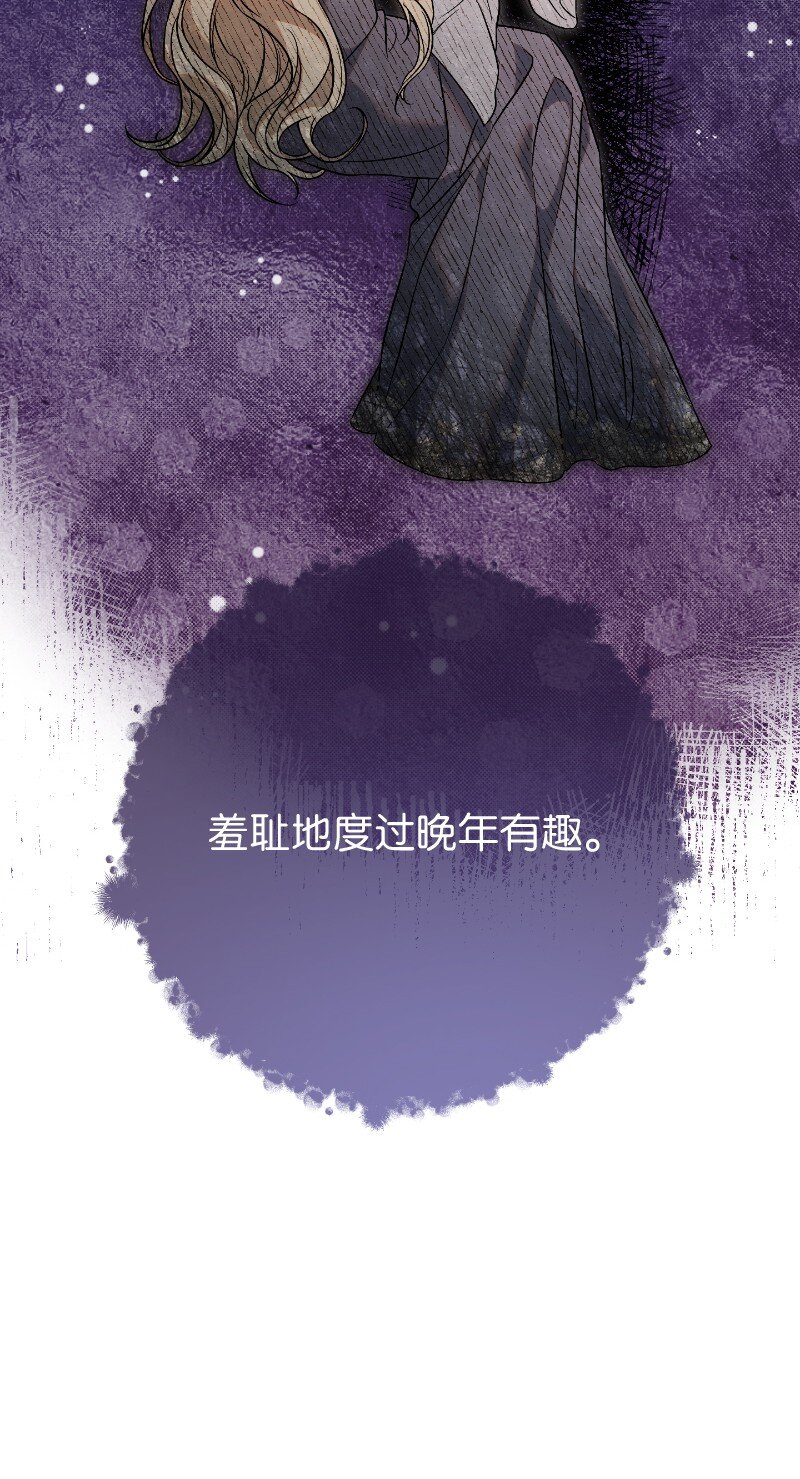 50 暗流涌动87