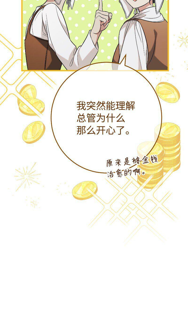 64 琴瑟和鸣33