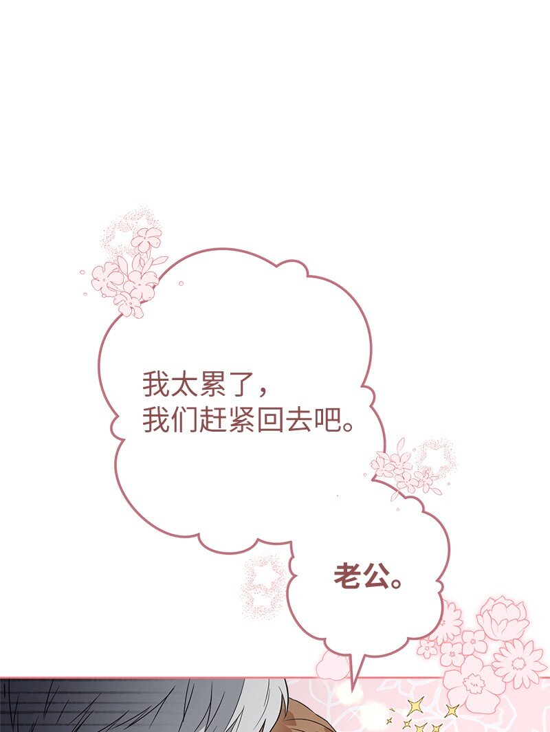 24 二王子的阴谋30