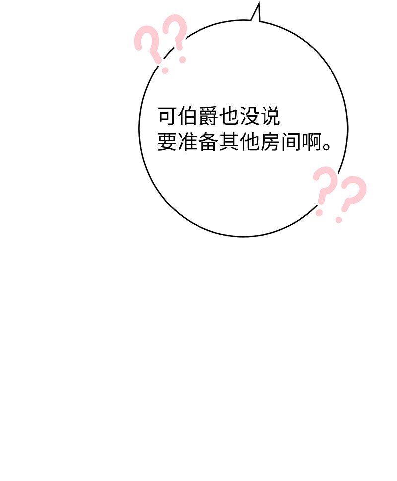 24 二王子的阴谋123