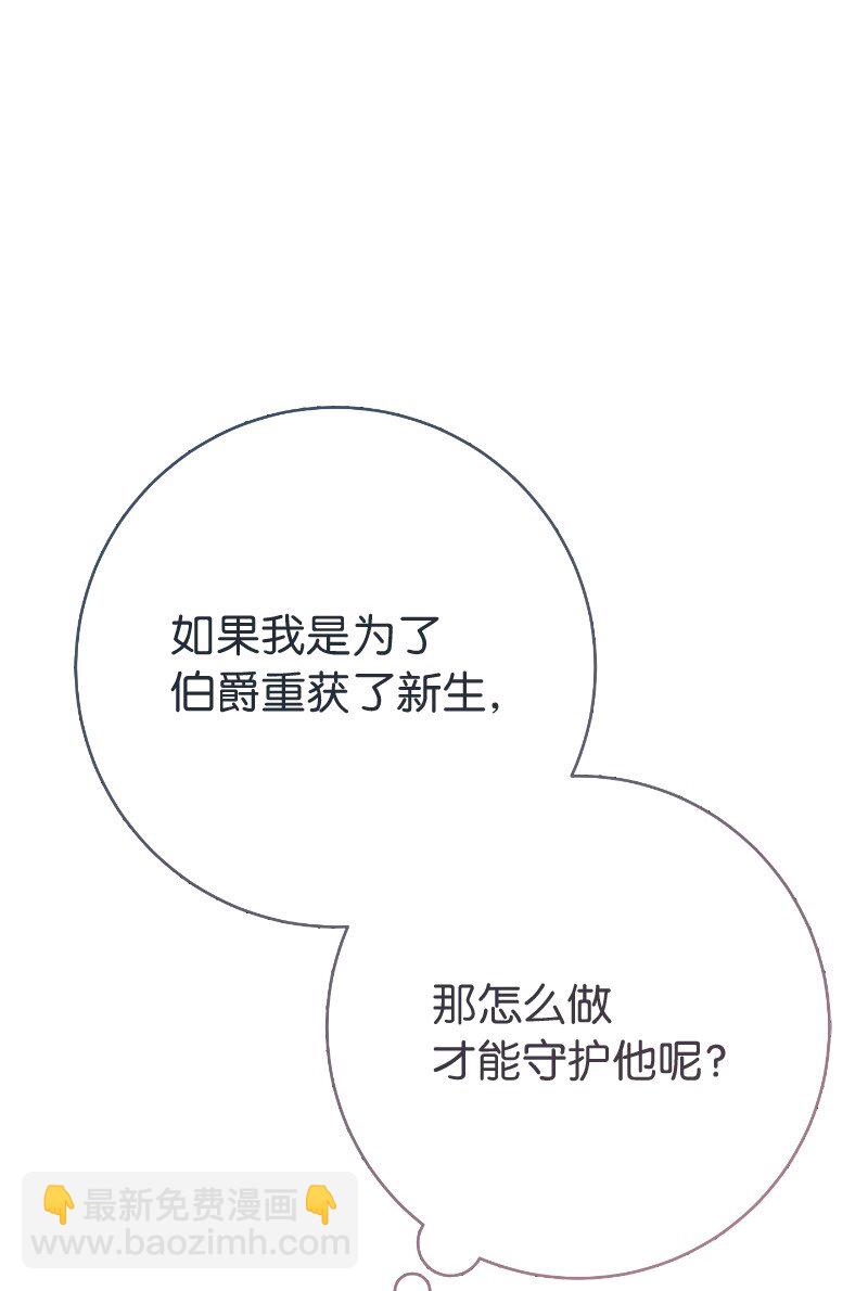 49 重获新生的原因96