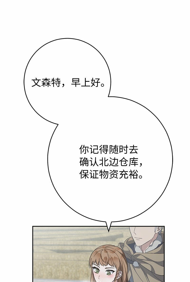 72 杳无音讯8