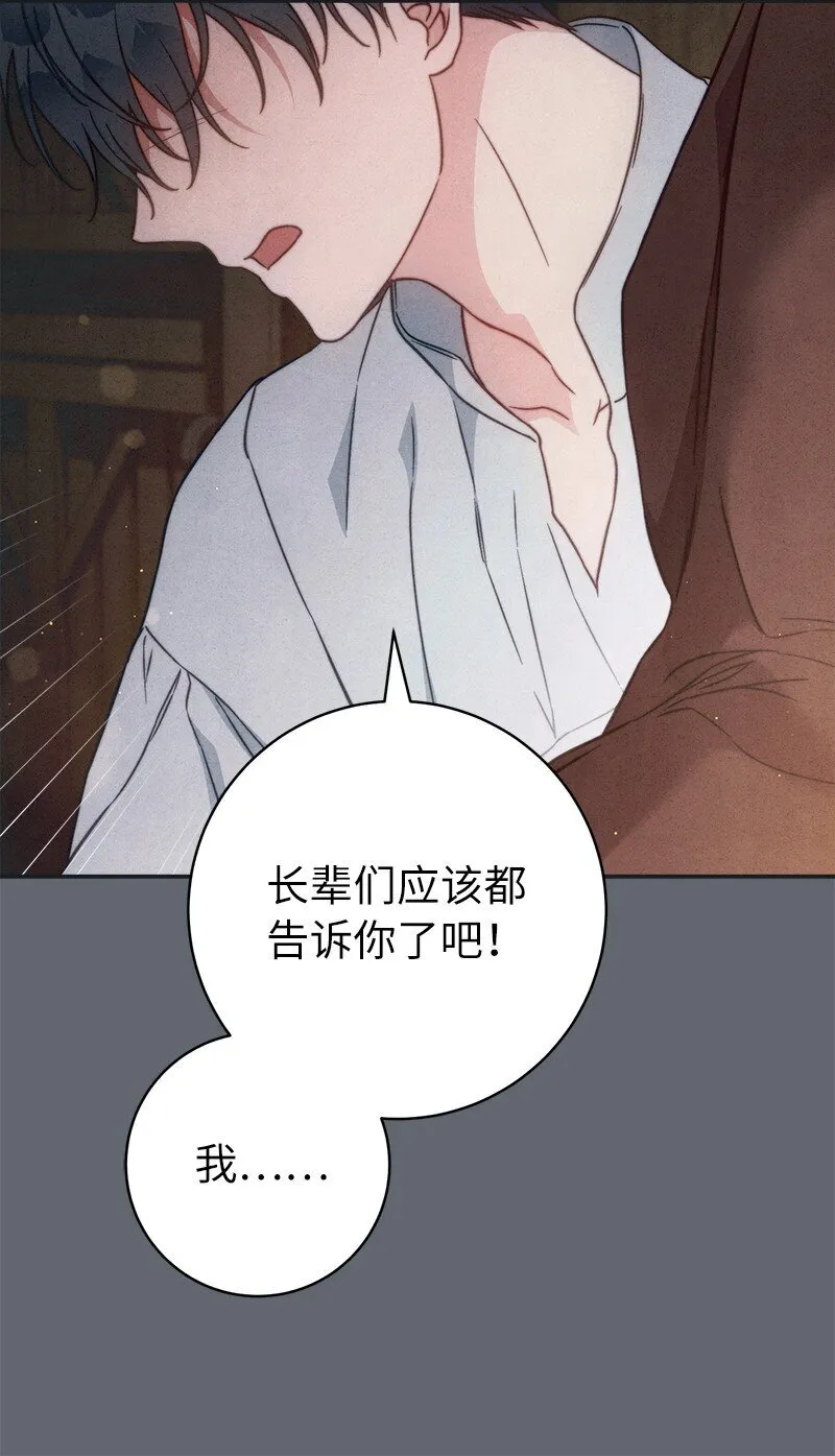 107 两个卑鄙的人20