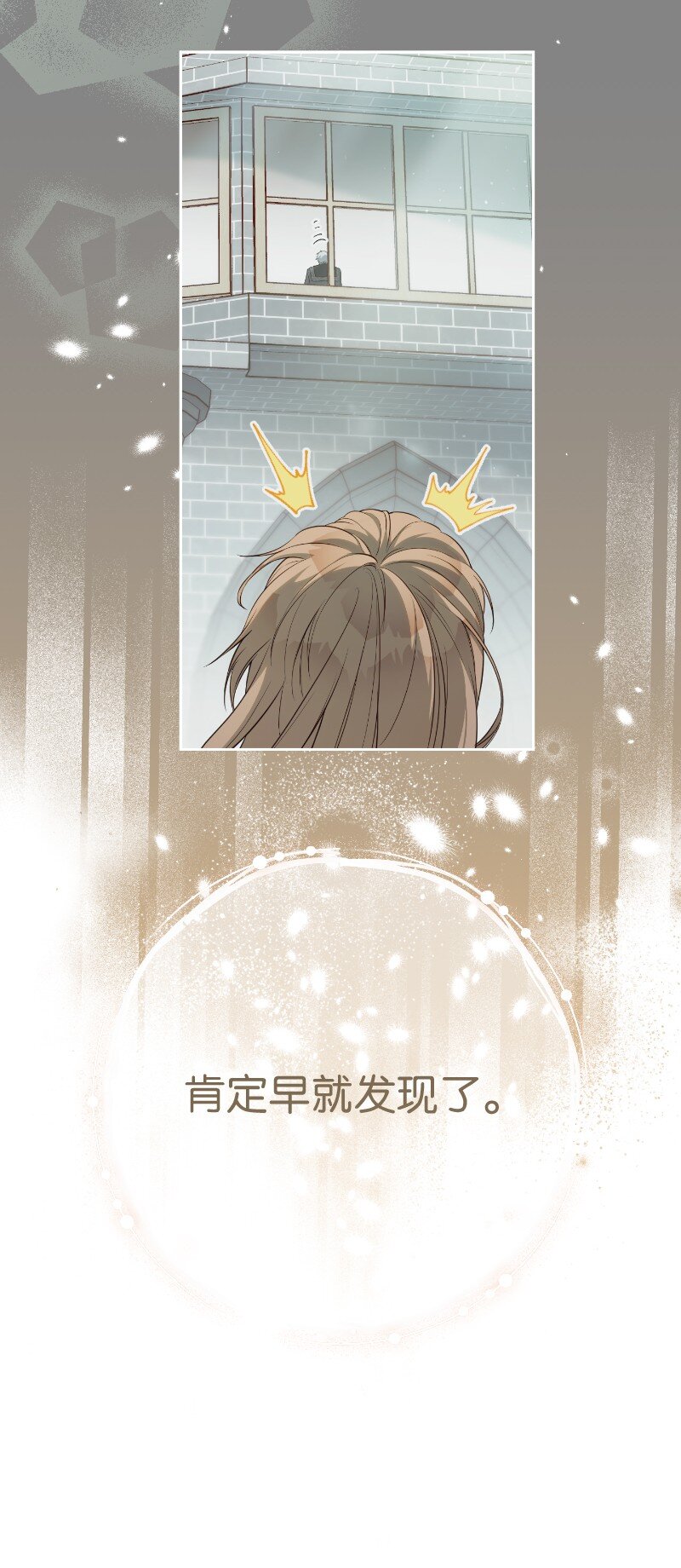50 暗流涌动28