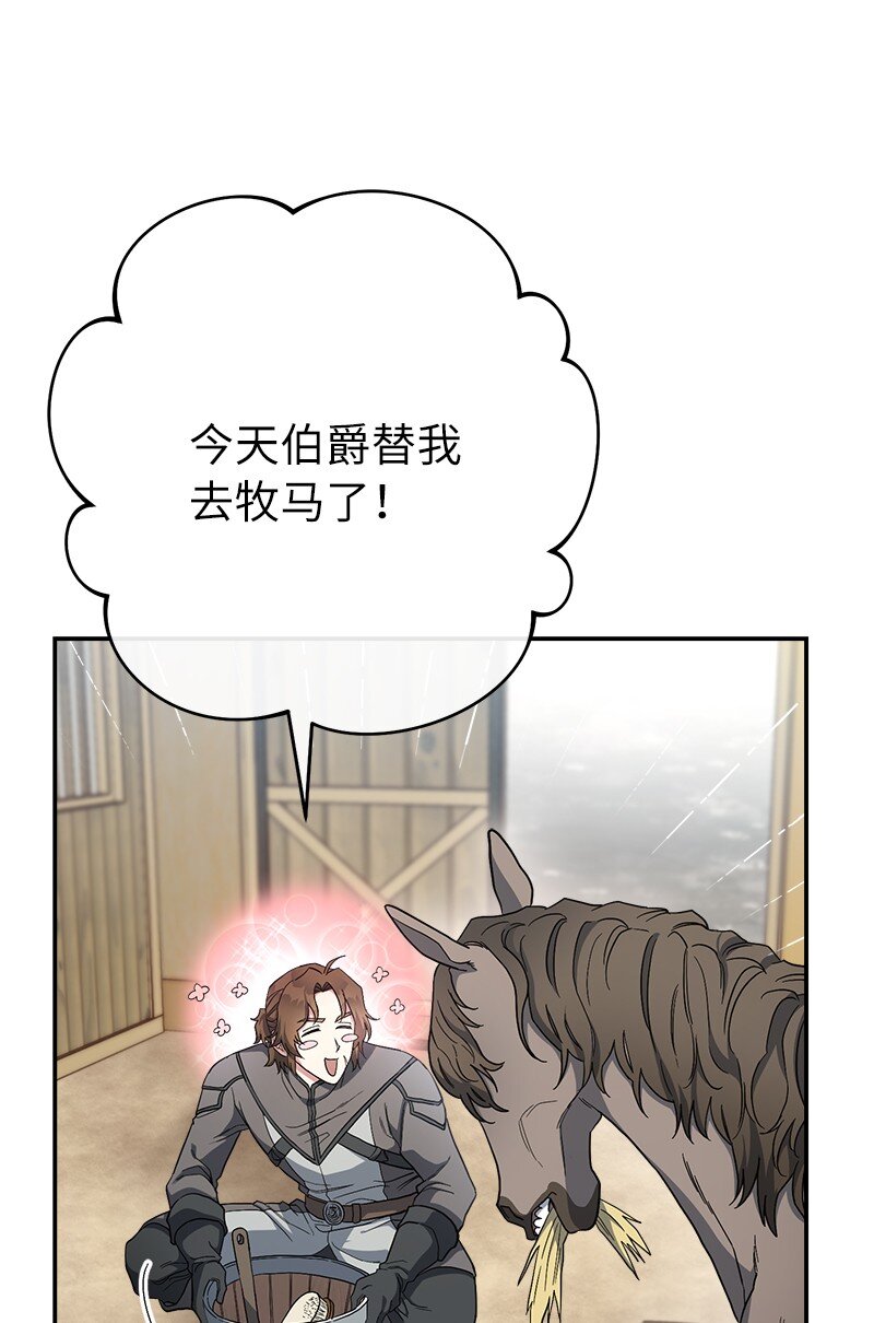 14 一反常态13