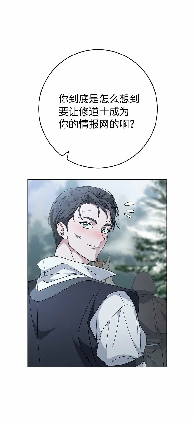 79 消息61