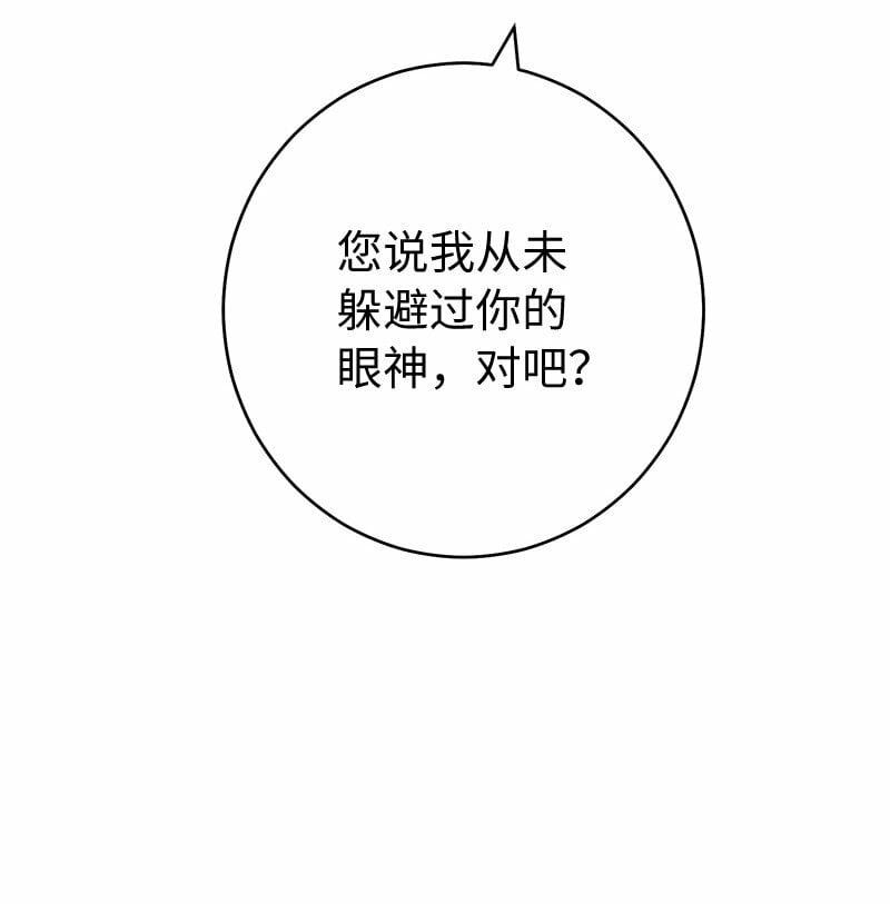 75 穷追不舍9