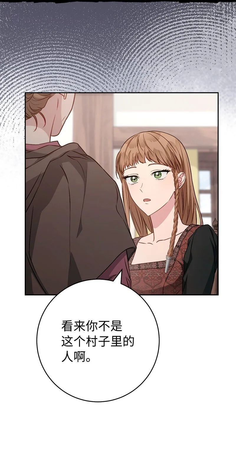 113 被藏起来的露西90