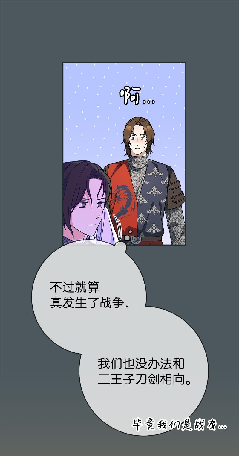 42 负伤与噩梦30