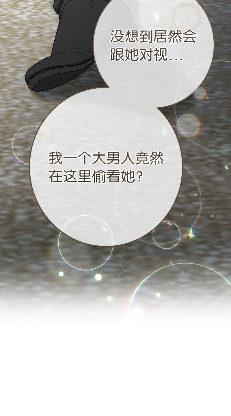 20 不一样的心境86