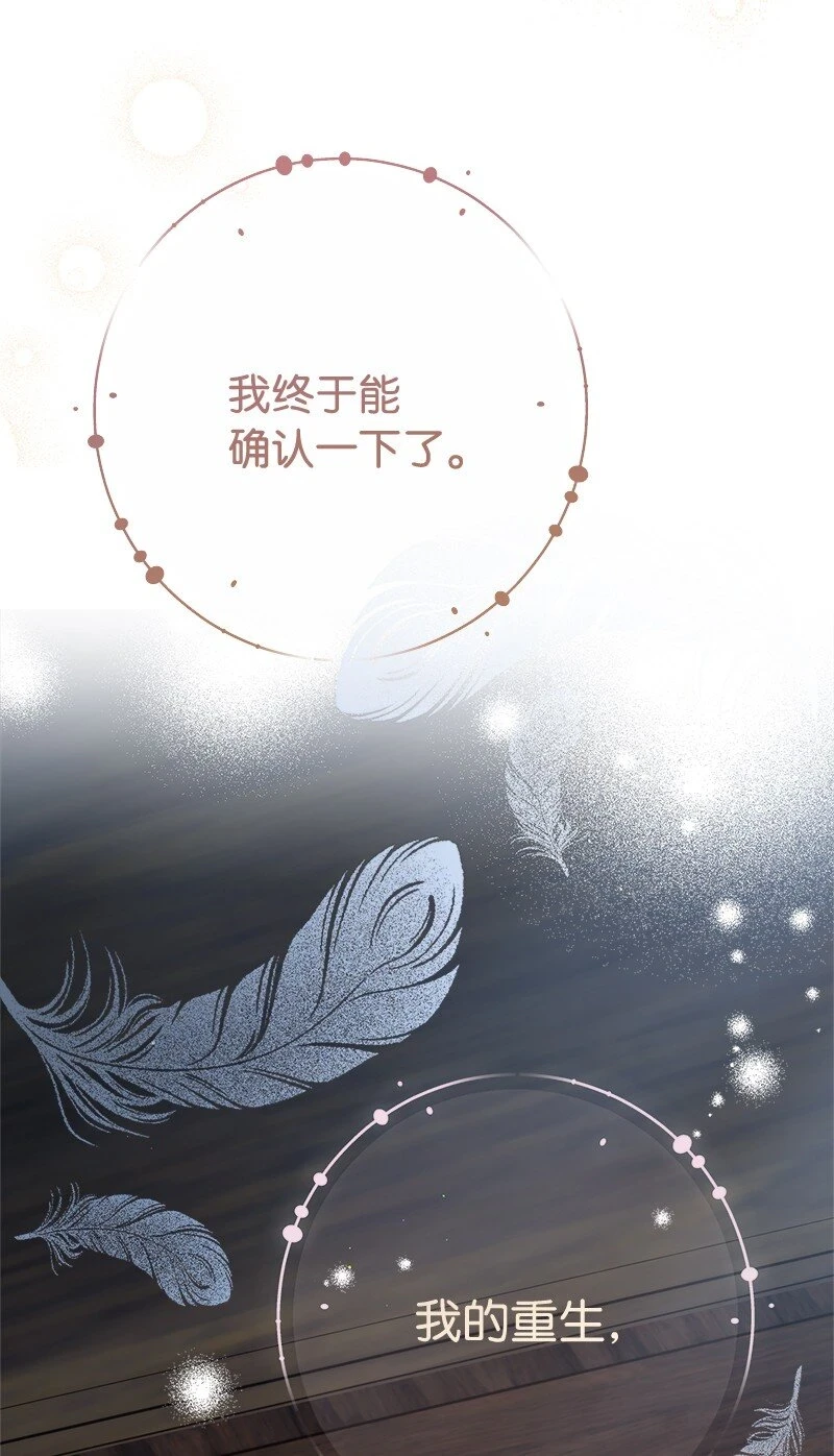 60 神的旨意93