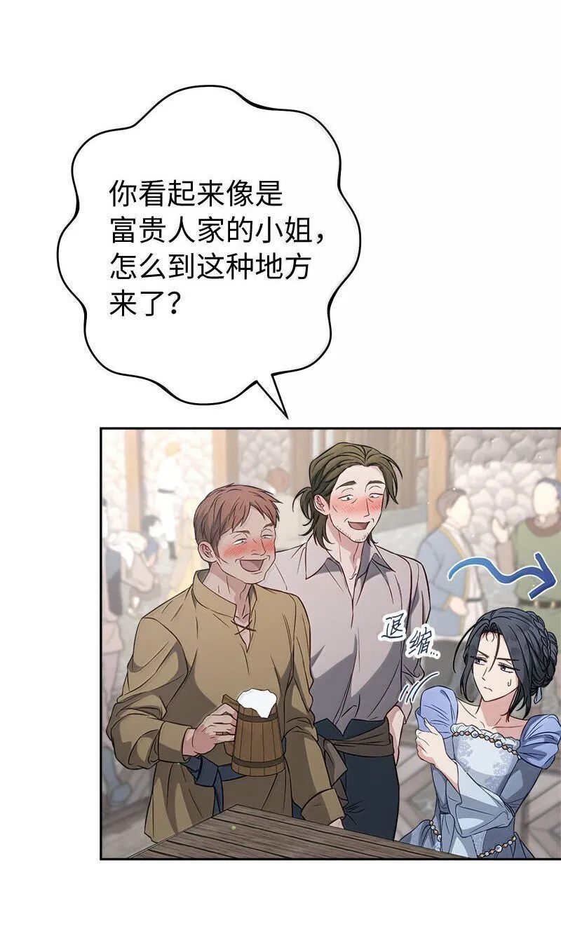 130 街头约会33