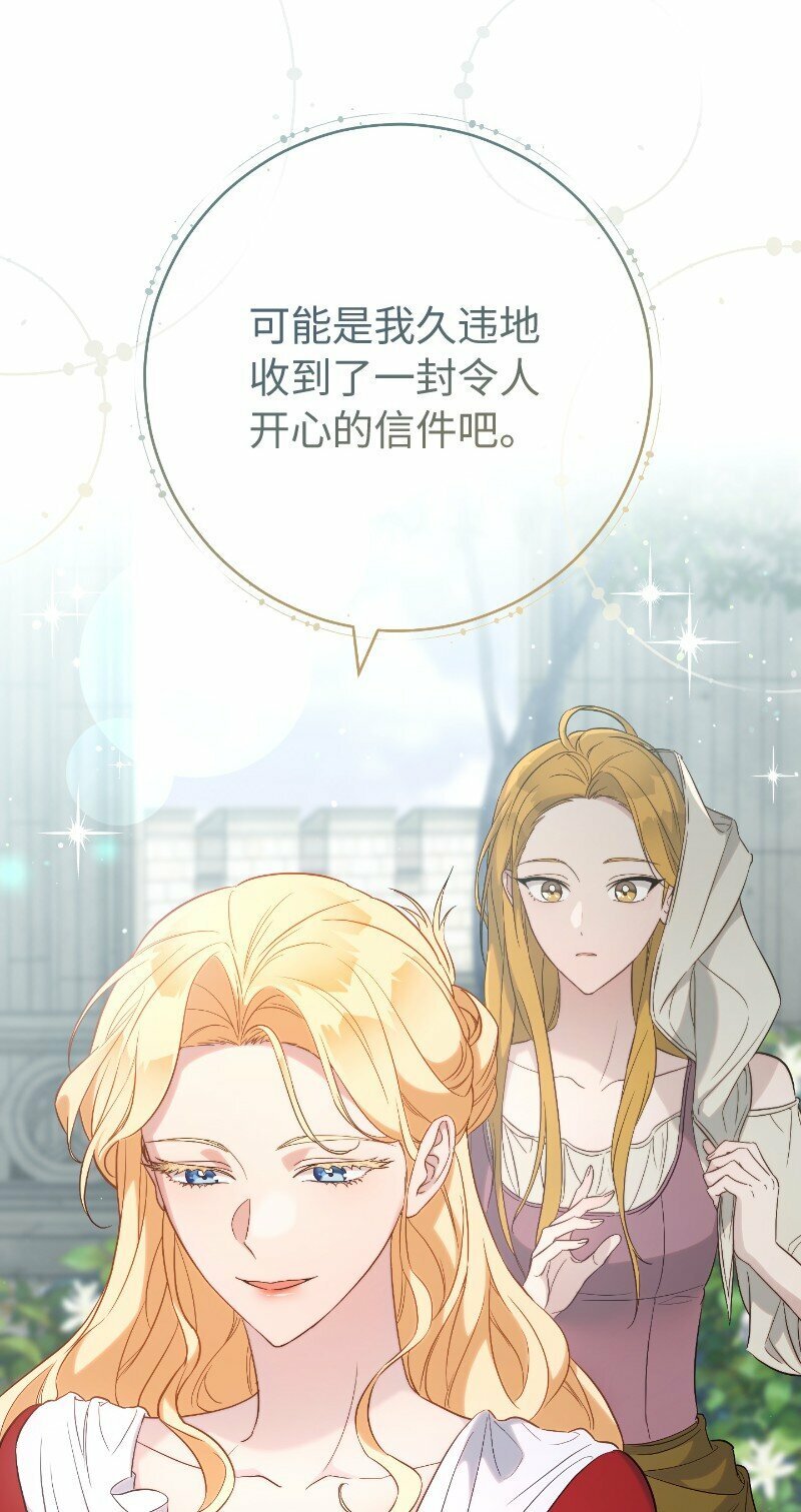 70 令人意外的援军9