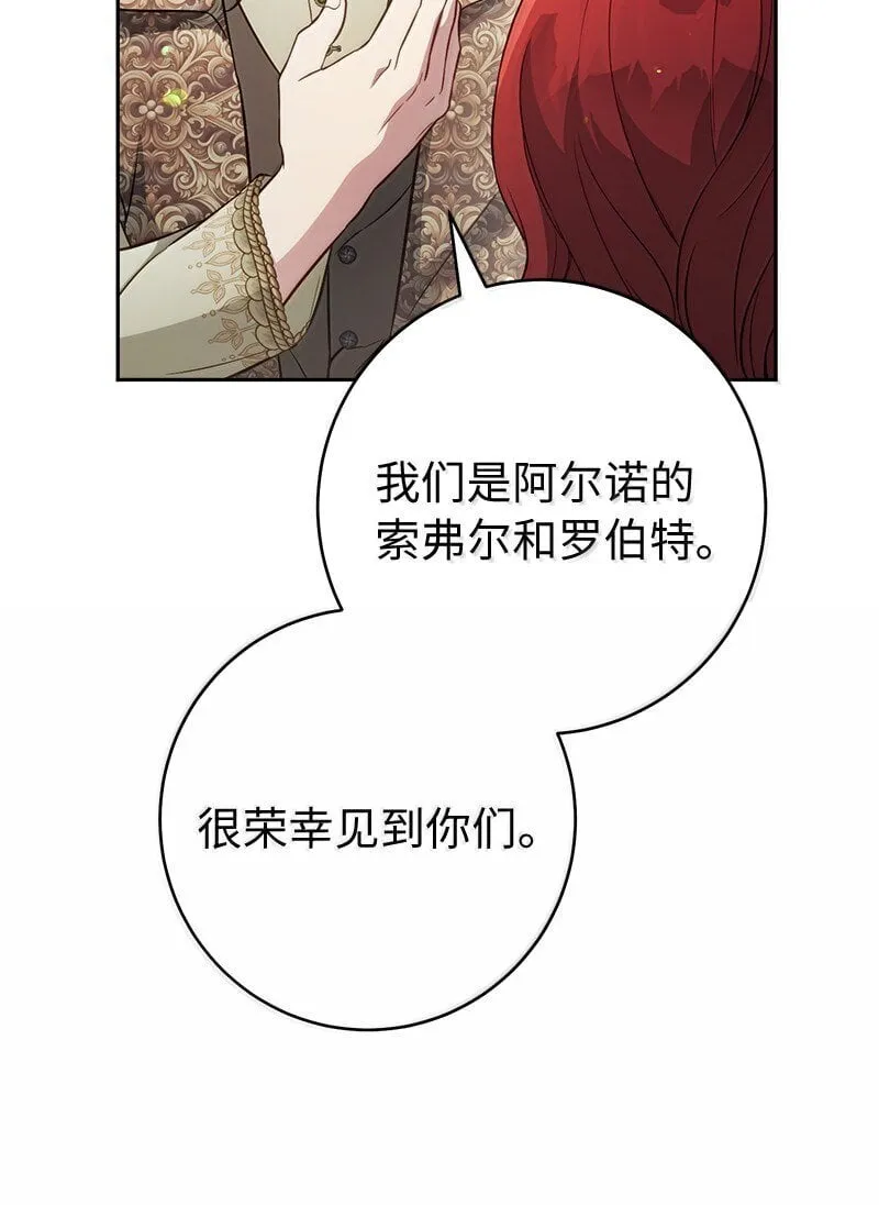 129 另有目的4
