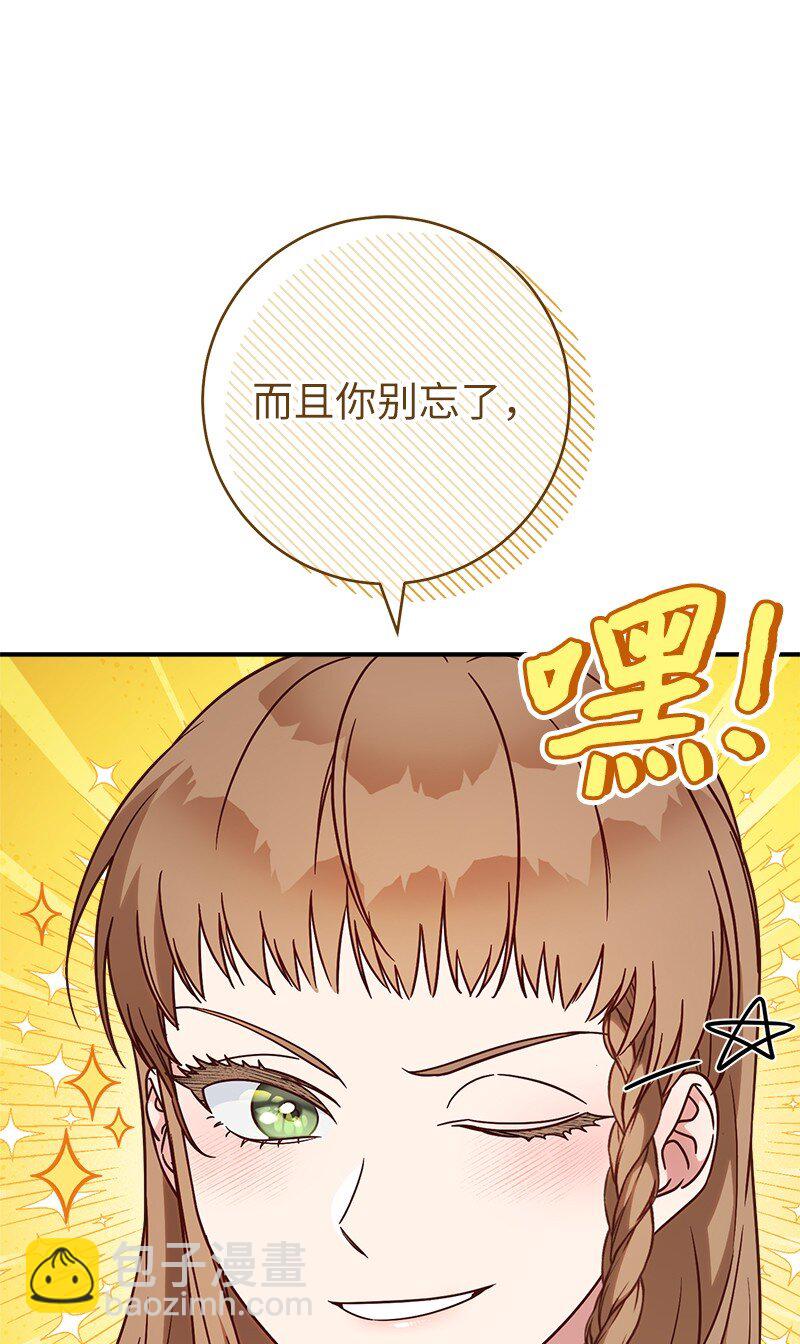 41 都听你的92