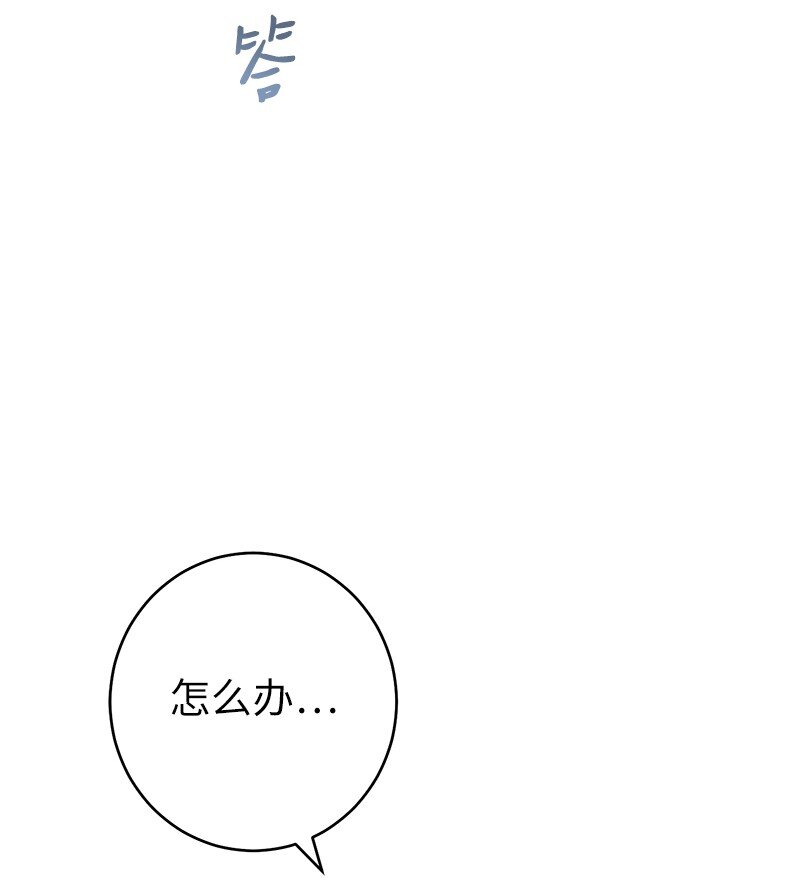 13 投资生意30