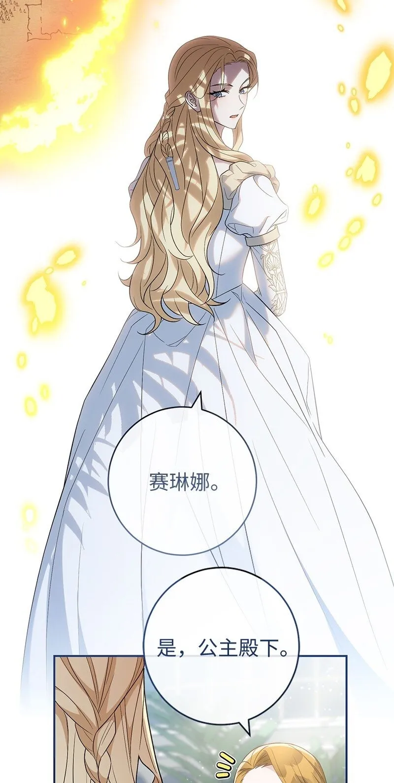 79 消息49