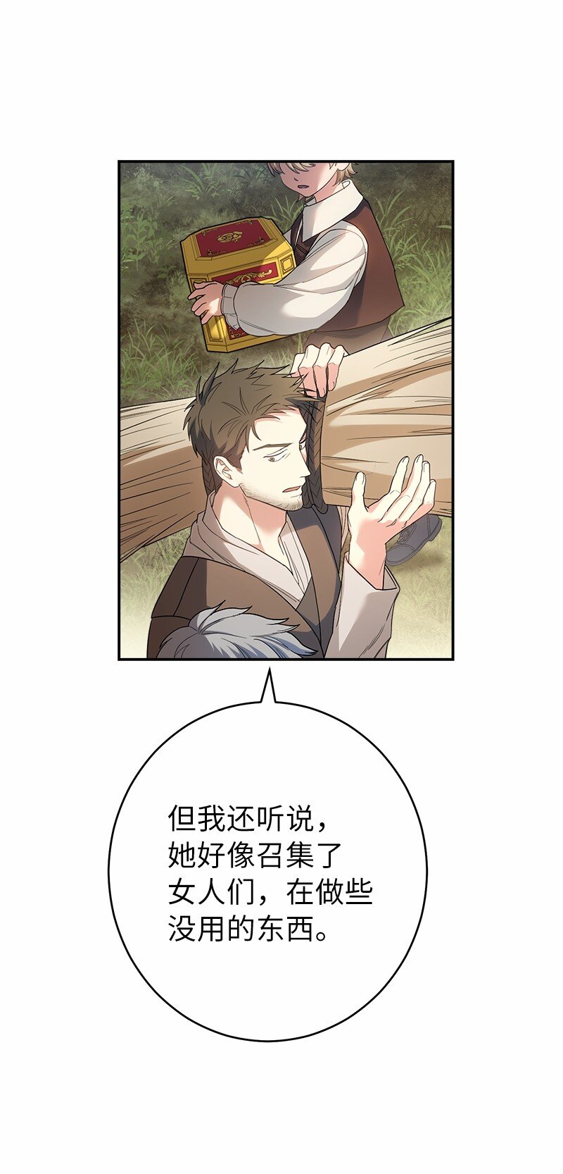 16 惊喜78