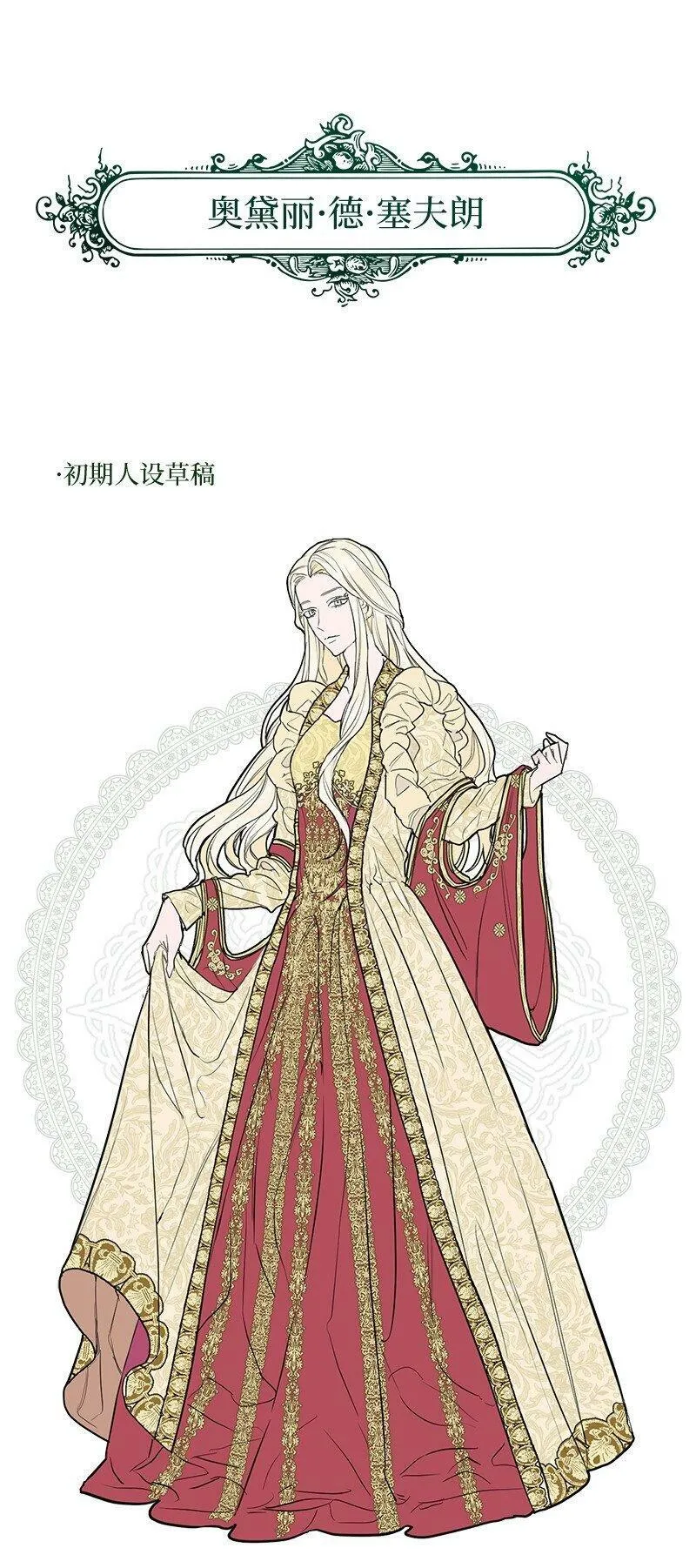 83 他的过去99