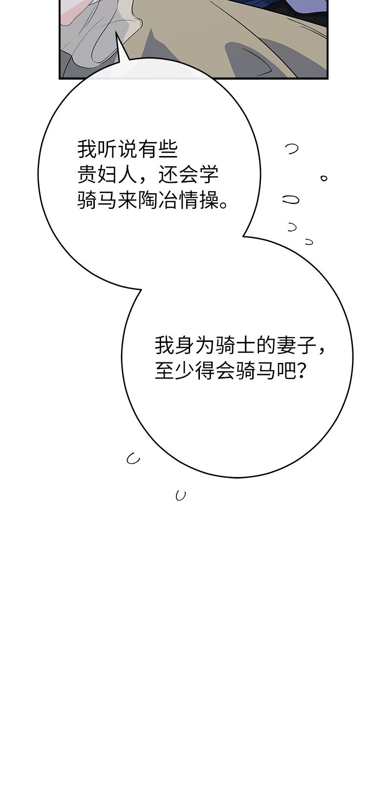 15 深夜造访58