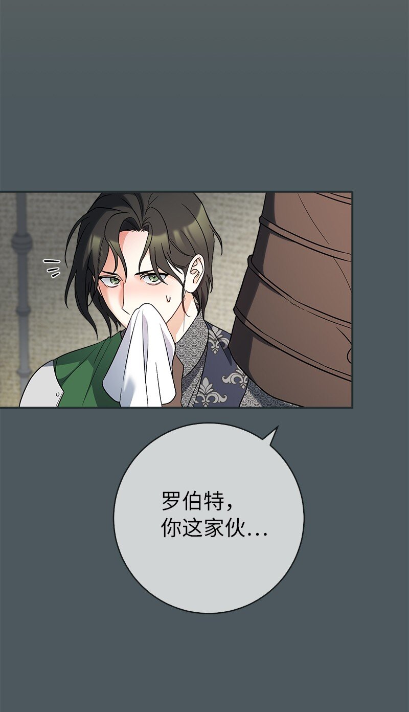 42 负伤与噩梦33