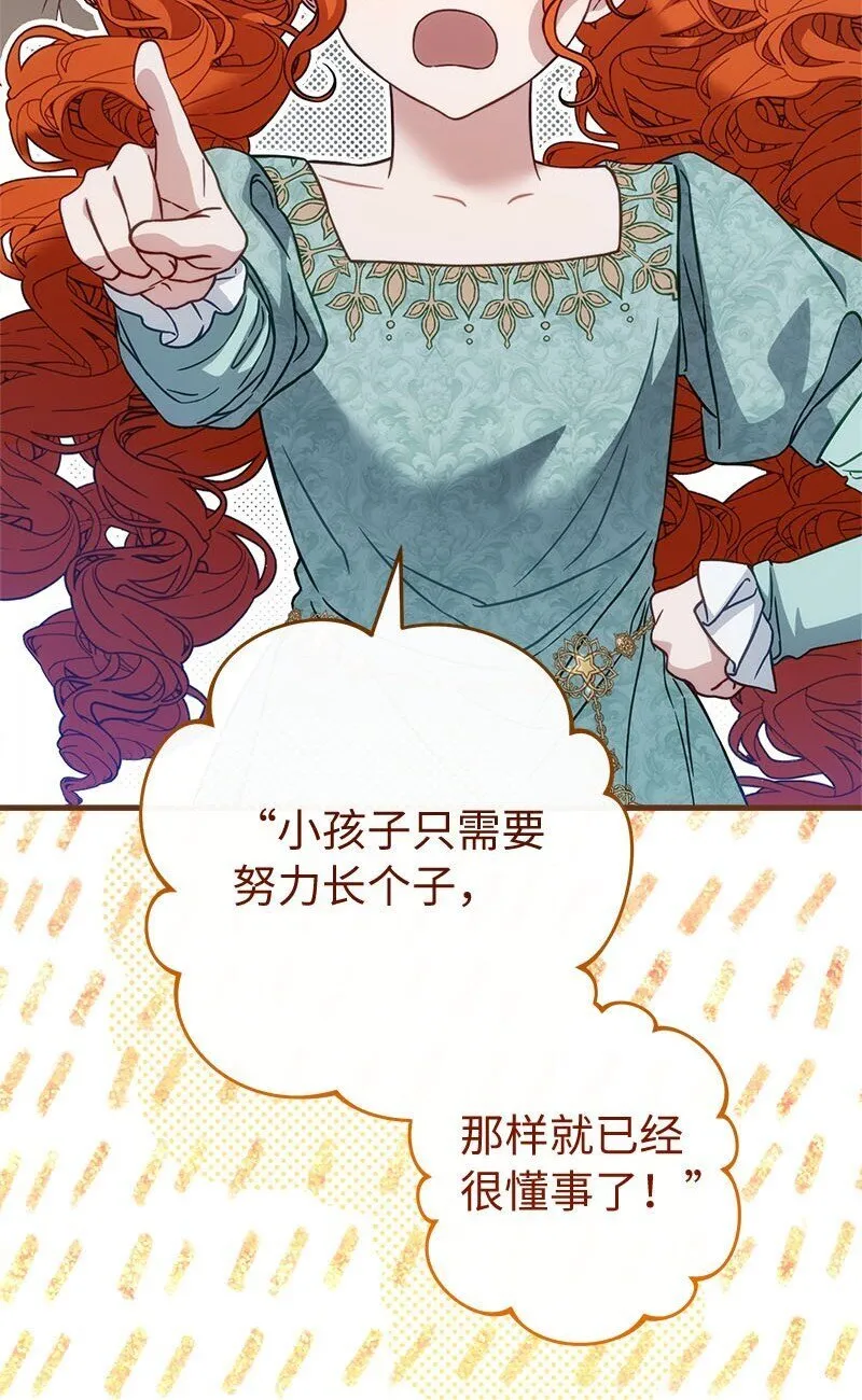 122 太阳与月亮77