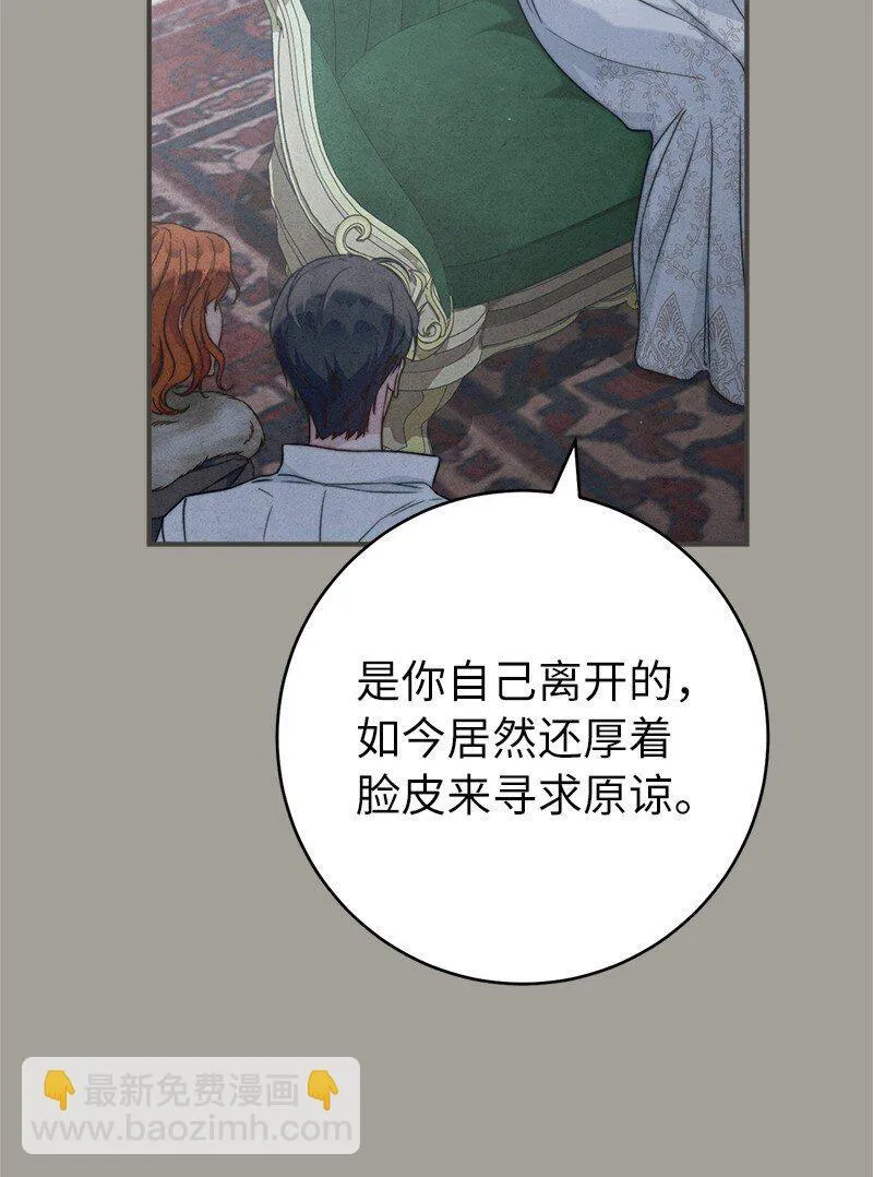 108 下跪57