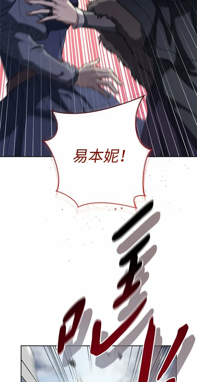 82 圣骑士团86