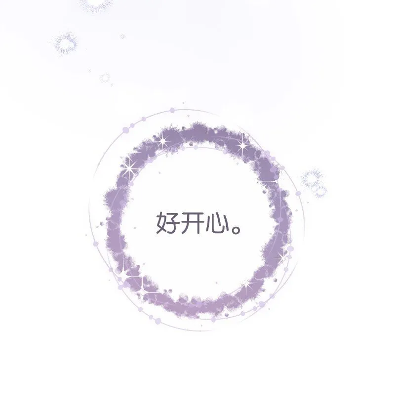 112 雇佣新的乳母59