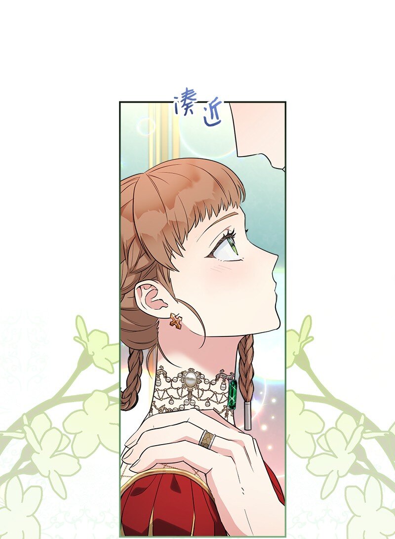 33 狭路相逢83