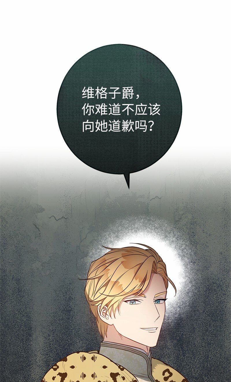 30 有意为之80