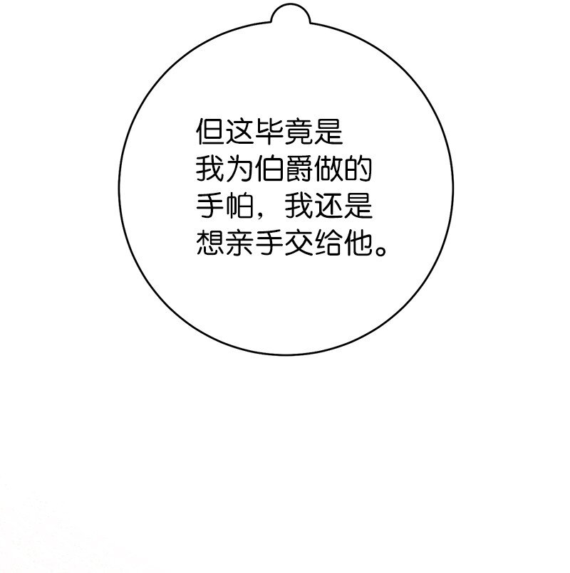37 为你献上胜利51