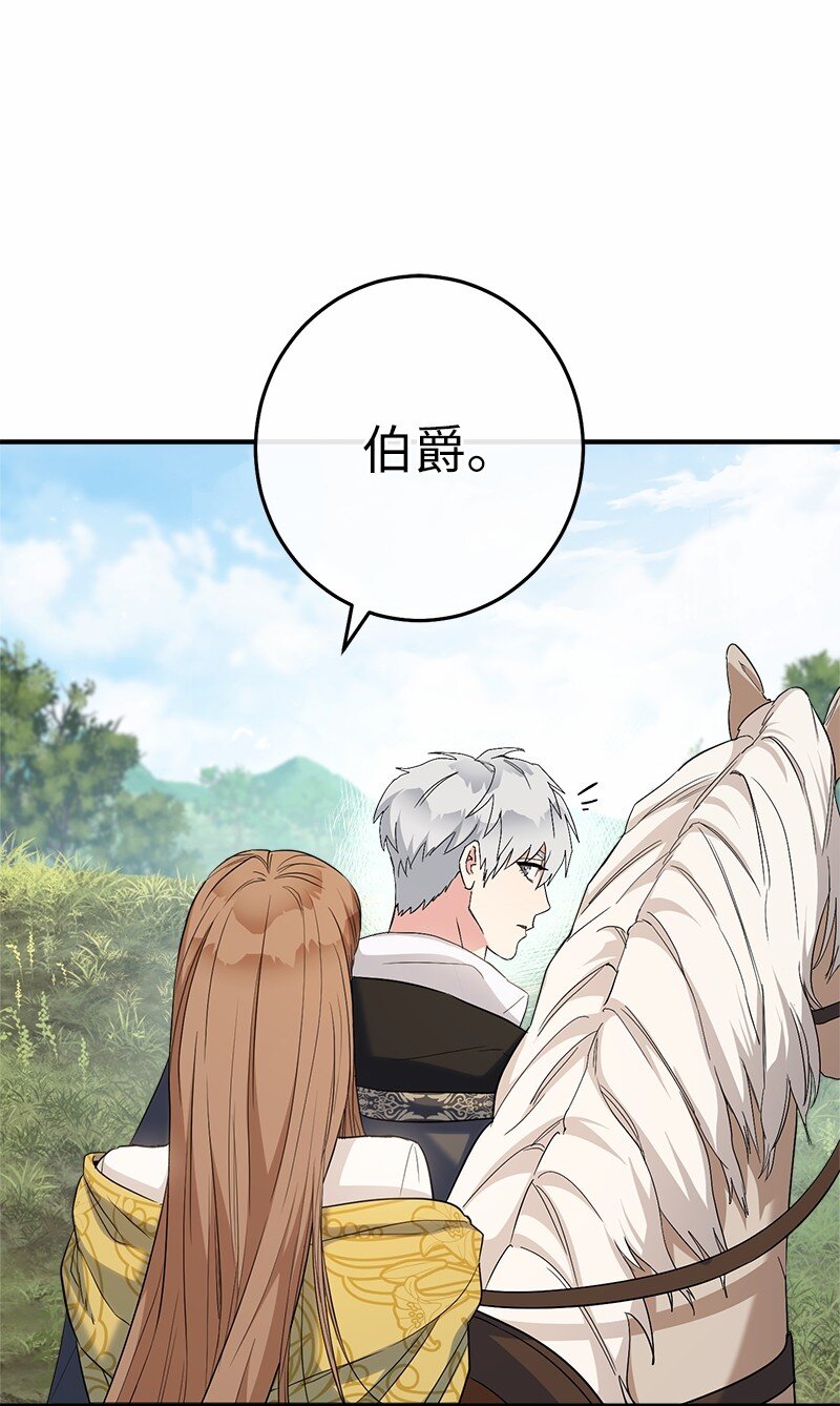 18 二人的距离107