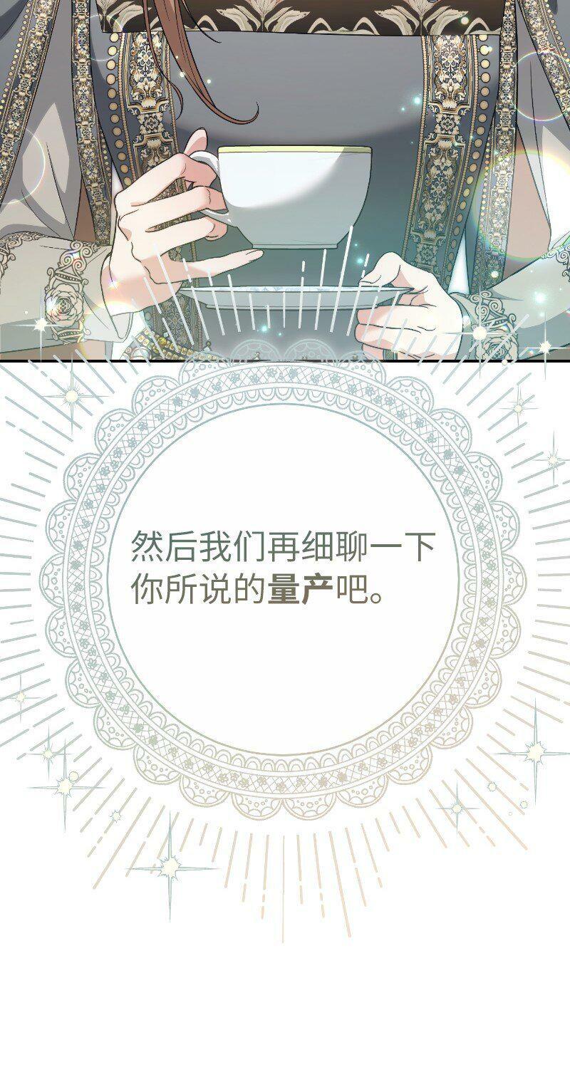 64 琴瑟和鸣71