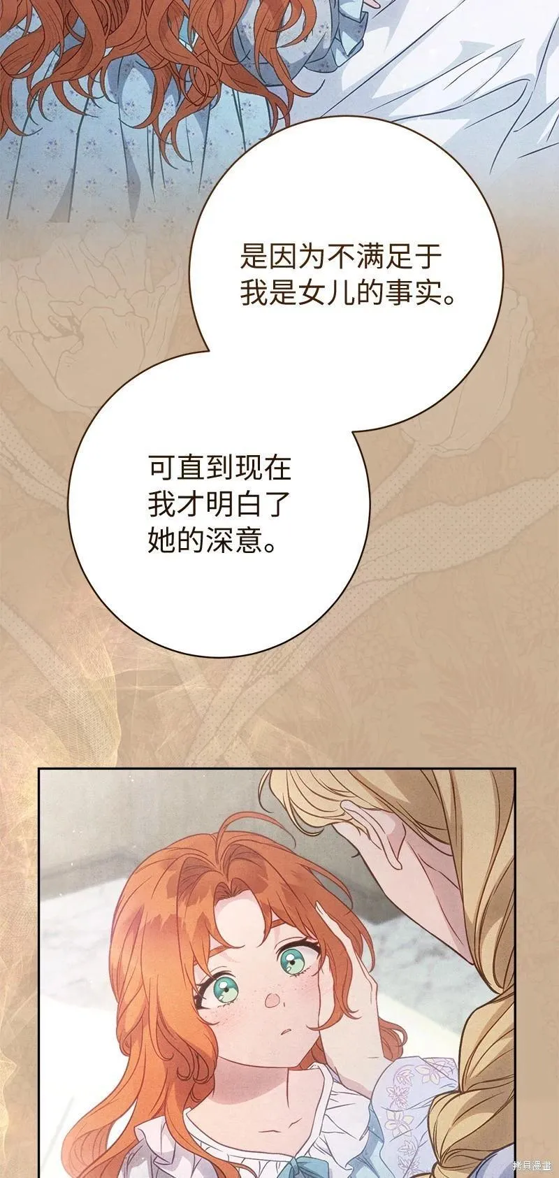 第110话71