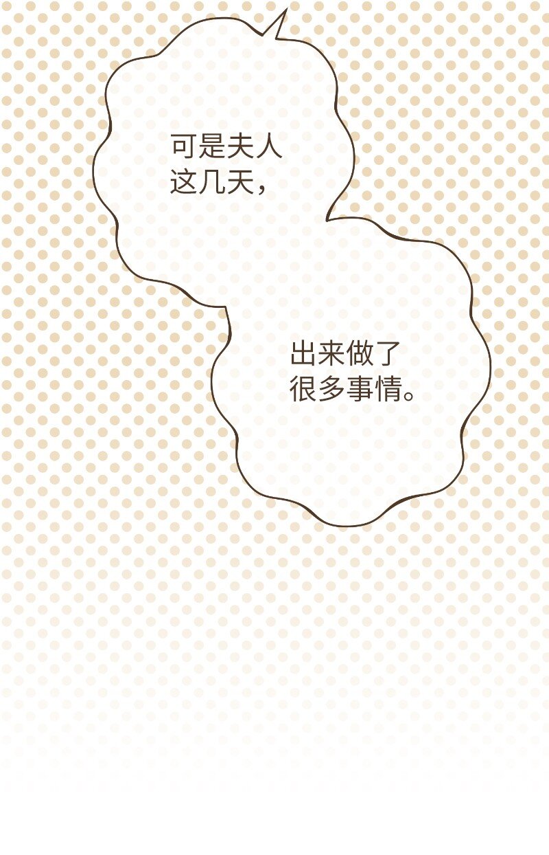 10 让她如愿以偿74