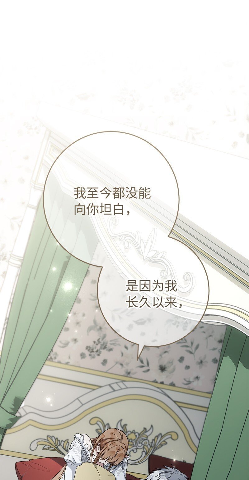 68 他的决心30