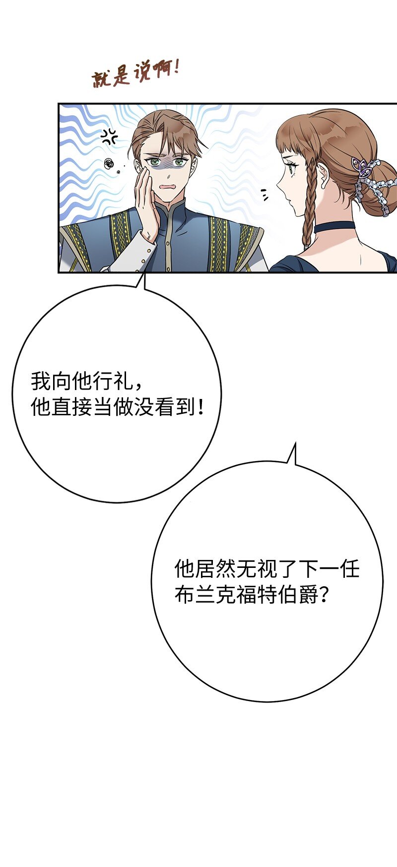 29 家人间的晚餐47