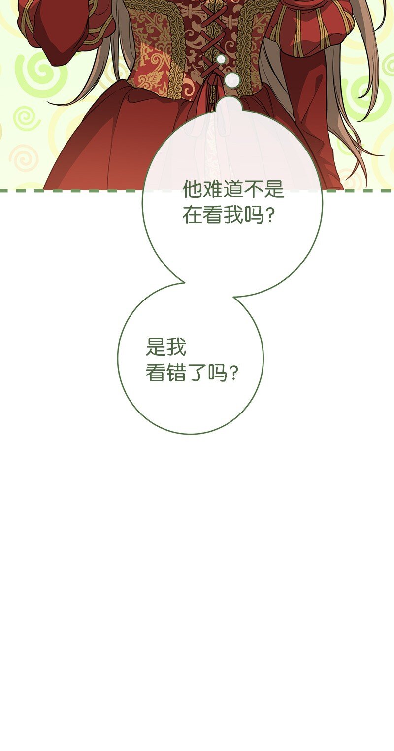 20 不一样的心境81