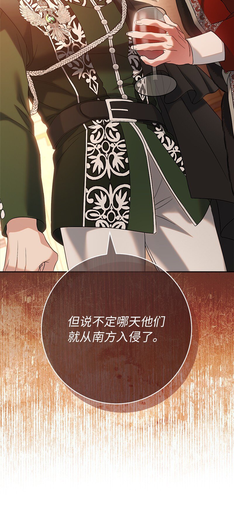 53 狂蜂浪蝶73