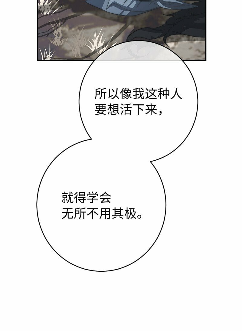 75 穷追不舍34