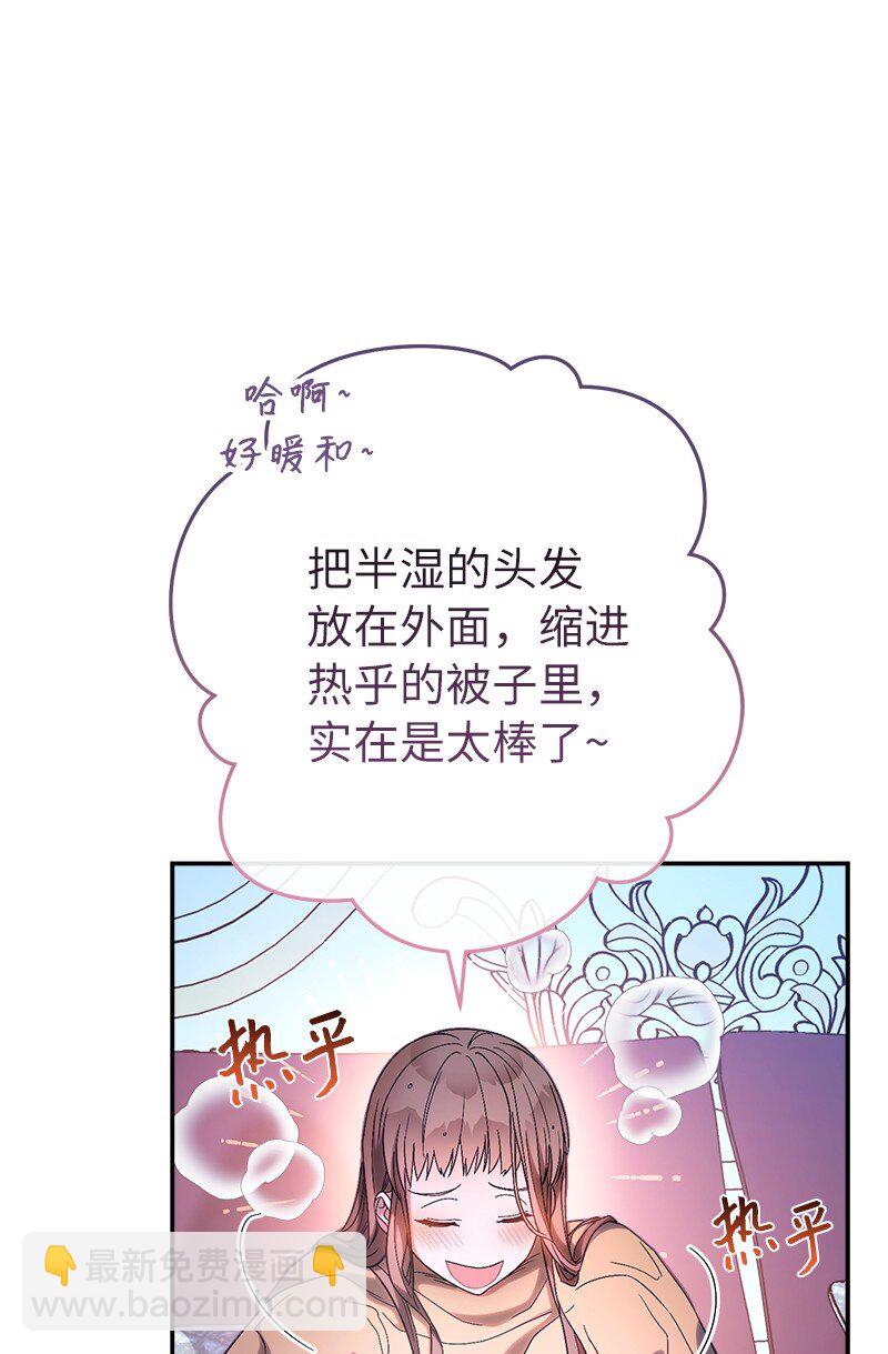 14 一反常态104